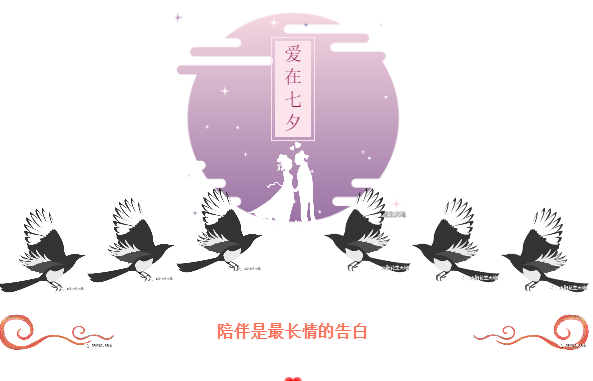 QQ瀏覽器截圖20190811083902.png